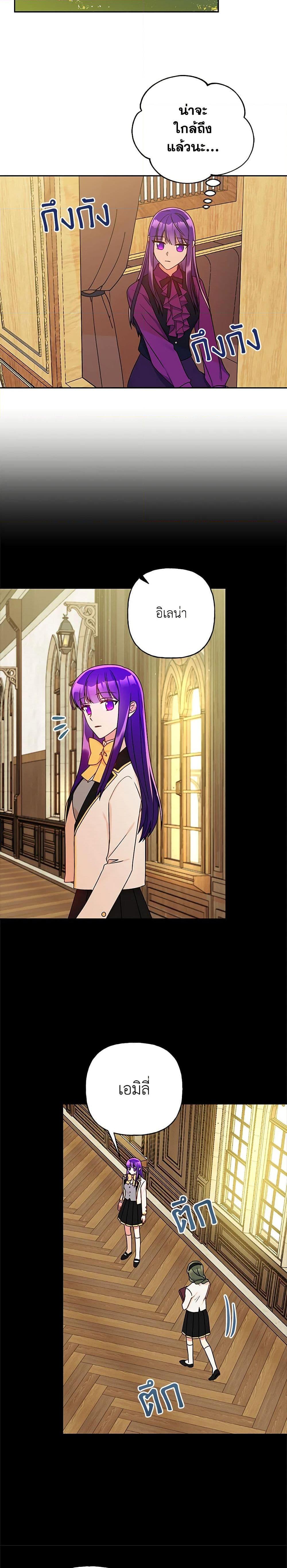 Manga-lc-com อ่านมังงะ อ่านการ์ตูน ออนไลน์ ฟรี Elena Evoy Observation Diary ตอนที่ 1 2 3 4 5 6 7 8 9 10 11 12 13 14 ฟรี ไม่มีโฆษณา Manga-lc - อ่าน มังงะ อ่าน การ์ตูน ออนไลน์ อ่านมังงะ ฟรี