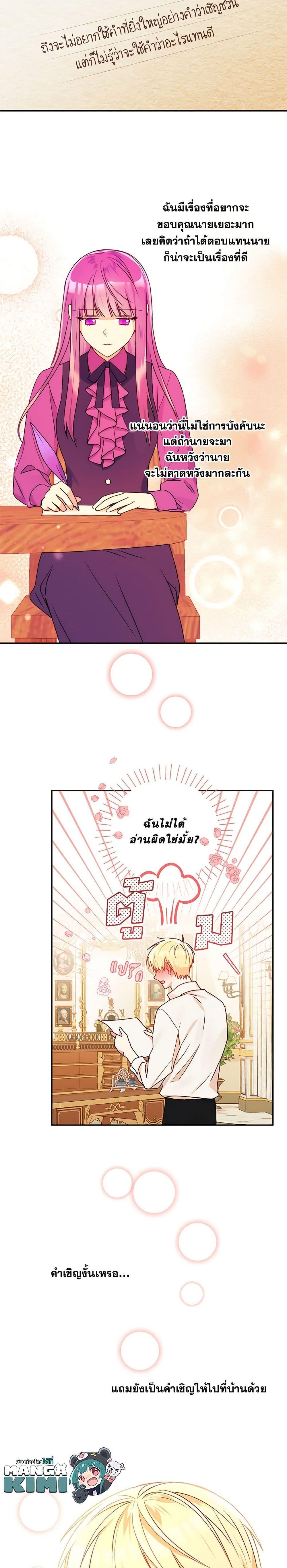 Manga-lc-com อ่านมังงะ อ่านการ์ตูน ออนไลน์ ฟรี Elena Evoy Observation Diary ตอนที่ 1 2 3 4 5 6 7 8 9 10 11 12 13 14 ฟรี ไม่มีโฆษณา Manga-lc - อ่าน มังงะ อ่าน การ์ตูน ออนไลน์ อ่านมังงะ ฟรี