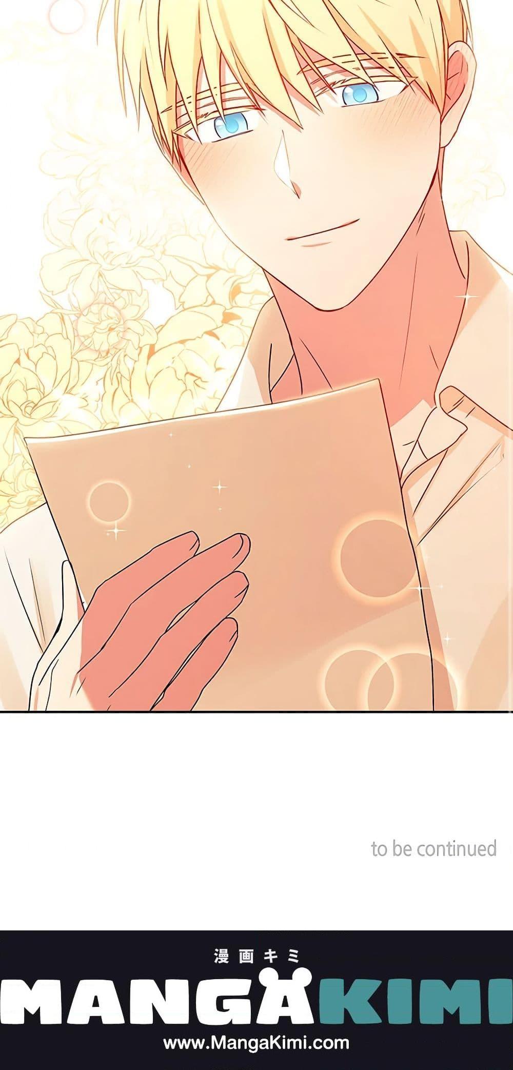 Manga-lc-com อ่านมังงะ อ่านการ์ตูน ออนไลน์ ฟรี Elena Evoy Observation Diary ตอนที่ 1 2 3 4 5 6 7 8 9 10 11 12 13 14 ฟรี ไม่มีโฆษณา Manga-lc - อ่าน มังงะ อ่าน การ์ตูน ออนไลน์ อ่านมังงะ ฟรี