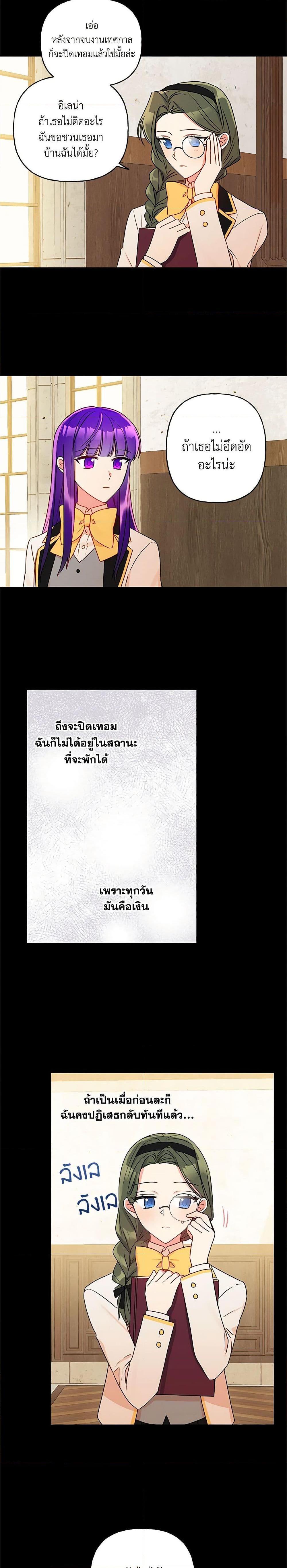 Manga-lc-com อ่านมังงะ อ่านการ์ตูน ออนไลน์ ฟรี Elena Evoy Observation Diary ตอนที่ 1 2 3 4 5 6 7 8 9 10 11 12 13 14 ฟรี ไม่มีโฆษณา Manga-lc - อ่าน มังงะ อ่าน การ์ตูน ออนไลน์ อ่านมังงะ ฟรี