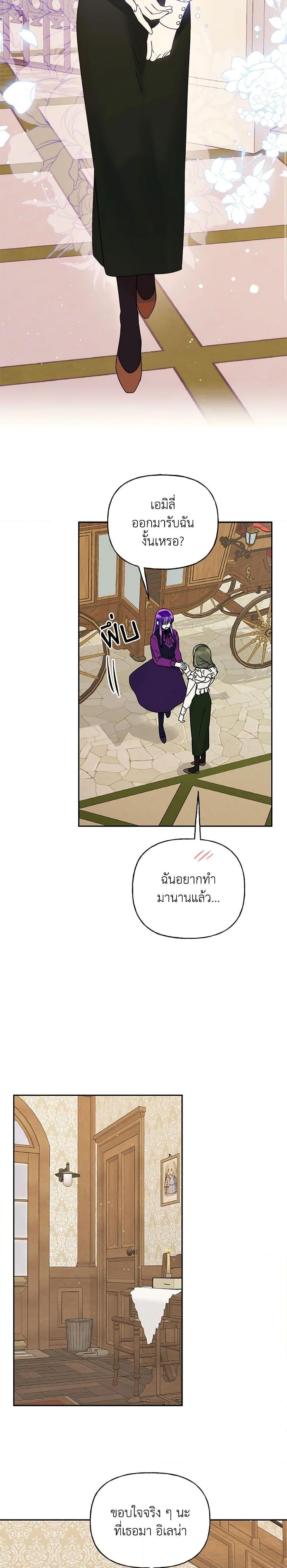 Manga-lc-com อ่านมังงะ อ่านการ์ตูน ออนไลน์ ฟรี Elena Evoy Observation Diary ตอนที่ 1 2 3 4 5 6 7 8 9 10 11 12 13 14 ฟรี ไม่มีโฆษณา Manga-lc - อ่าน มังงะ อ่าน การ์ตูน ออนไลน์ อ่านมังงะ ฟรี