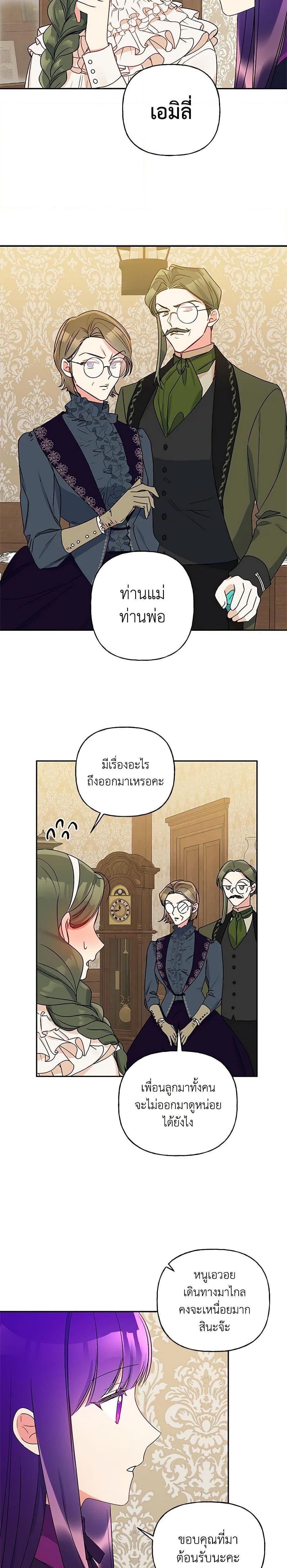 Manga-lc-com อ่านมังงะ อ่านการ์ตูน ออนไลน์ ฟรี Elena Evoy Observation Diary ตอนที่ 1 2 3 4 5 6 7 8 9 10 11 12 13 14 ฟรี ไม่มีโฆษณา Manga-lc - อ่าน มังงะ อ่าน การ์ตูน ออนไลน์ อ่านมังงะ ฟรี
