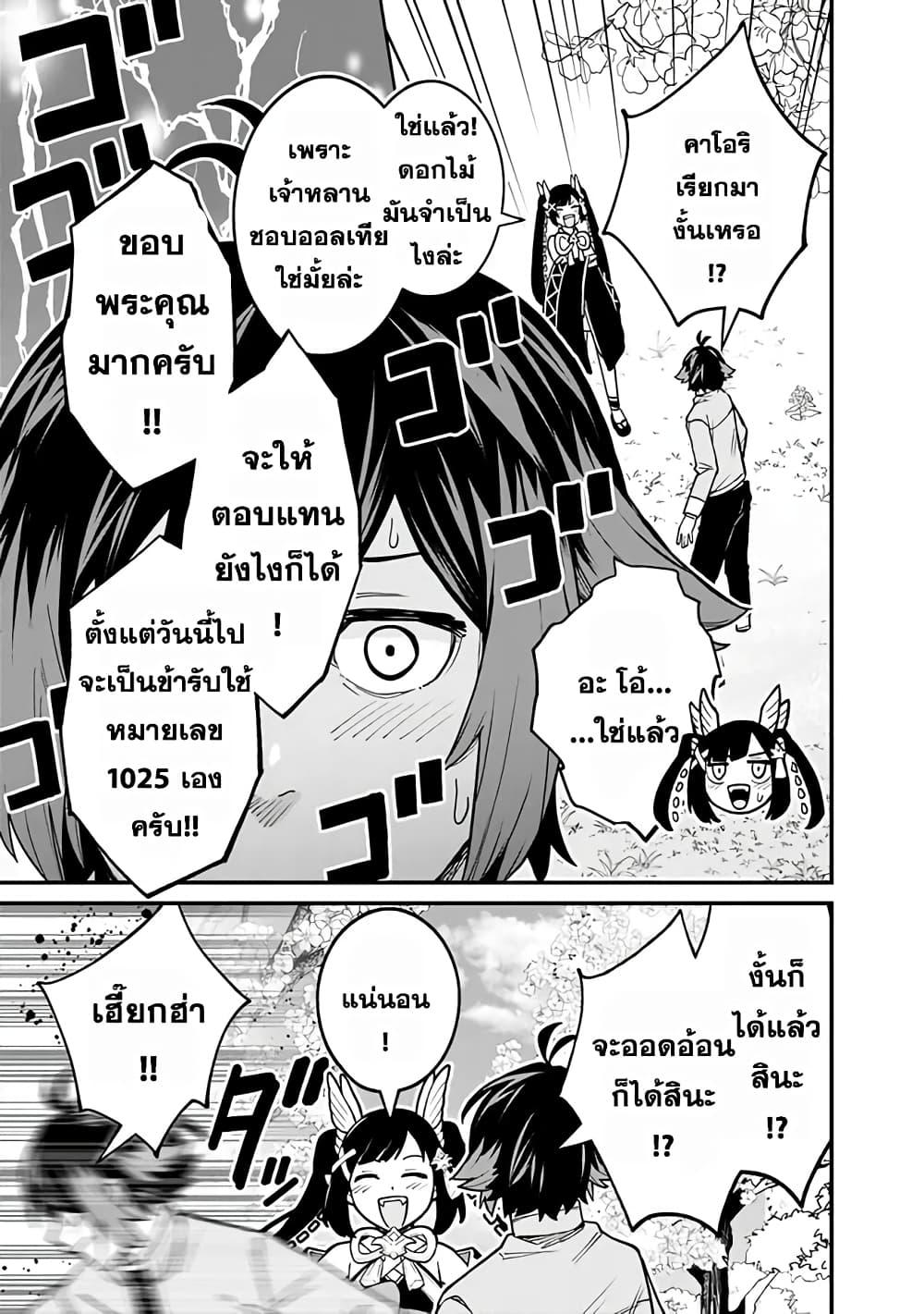 Manga-lc-com อ่านมังงะ อ่านการ์ตูน ออนไลน์ ฟรี Ore Wa Mada Honki Wo Dashite Inai DX ตอนที่ 1 2 3 4 5 6 7 8 9 10 11 12 13 14 ฟรี ไม่มีโฆษณา Manga-lc - อ่าน มังงะ อ่าน การ์ตูน ออนไลน์ อ่านมังงะ ฟรี