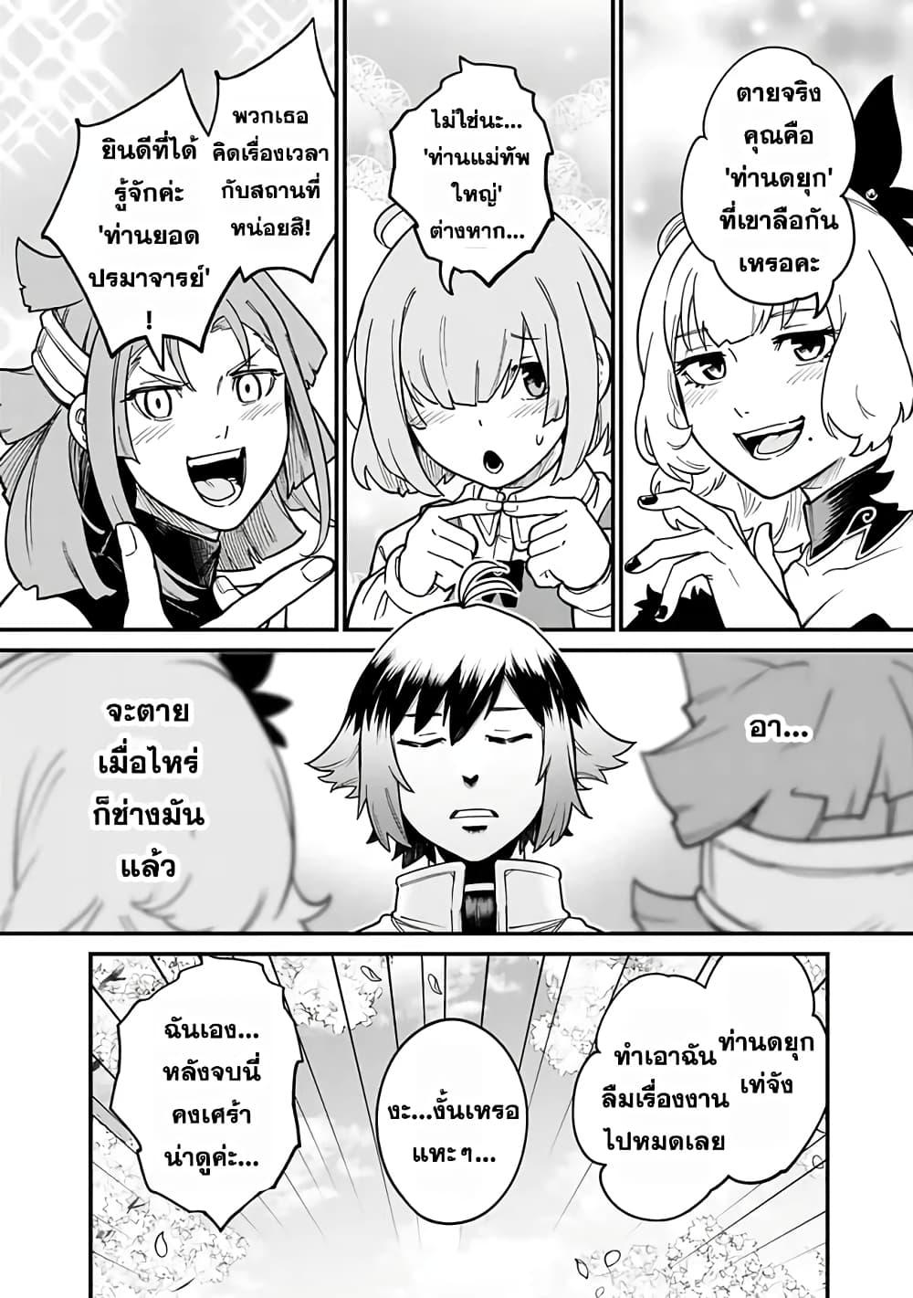 Manga-lc-com อ่านมังงะ อ่านการ์ตูน ออนไลน์ ฟรี Ore Wa Mada Honki Wo Dashite Inai DX ตอนที่ 1 2 3 4 5 6 7 8 9 10 11 12 13 14 ฟรี ไม่มีโฆษณา Manga-lc - อ่าน มังงะ อ่าน การ์ตูน ออนไลน์ อ่านมังงะ ฟรี