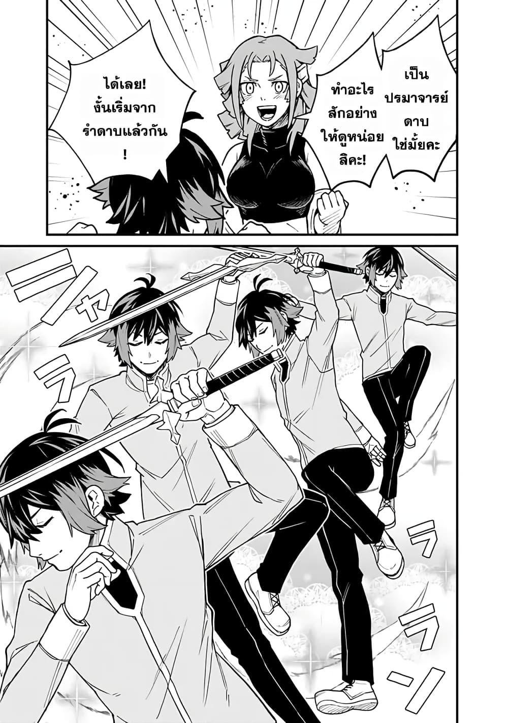 Manga-lc-com อ่านมังงะ อ่านการ์ตูน ออนไลน์ ฟรี Ore Wa Mada Honki Wo Dashite Inai DX ตอนที่ 1 2 3 4 5 6 7 8 9 10 11 12 13 14 ฟรี ไม่มีโฆษณา Manga-lc - อ่าน มังงะ อ่าน การ์ตูน ออนไลน์ อ่านมังงะ ฟรี