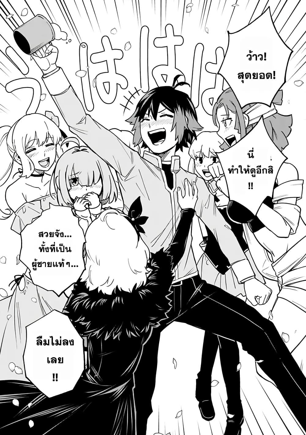 Manga-lc-com อ่านมังงะ อ่านการ์ตูน ออนไลน์ ฟรี Ore Wa Mada Honki Wo Dashite Inai DX ตอนที่ 1 2 3 4 5 6 7 8 9 10 11 12 13 14 ฟรี ไม่มีโฆษณา Manga-lc - อ่าน มังงะ อ่าน การ์ตูน ออนไลน์ อ่านมังงะ ฟรี