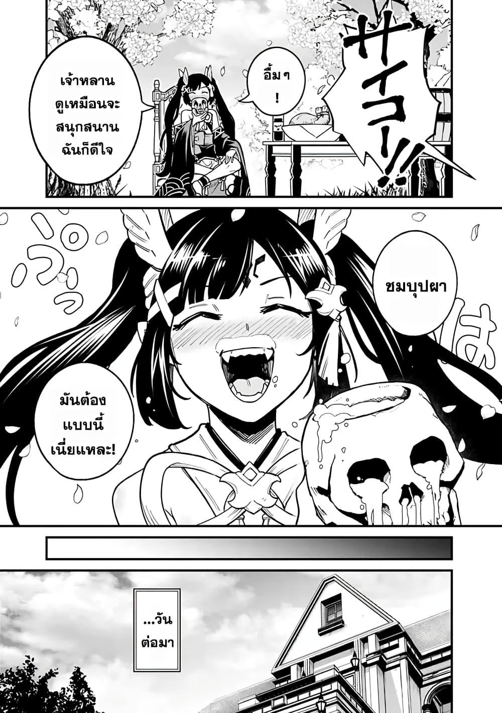 Manga-lc-com อ่านมังงะ อ่านการ์ตูน ออนไลน์ ฟรี Ore Wa Mada Honki Wo Dashite Inai DX ตอนที่ 1 2 3 4 5 6 7 8 9 10 11 12 13 14 ฟรี ไม่มีโฆษณา Manga-lc - อ่าน มังงะ อ่าน การ์ตูน ออนไลน์ อ่านมังงะ ฟรี