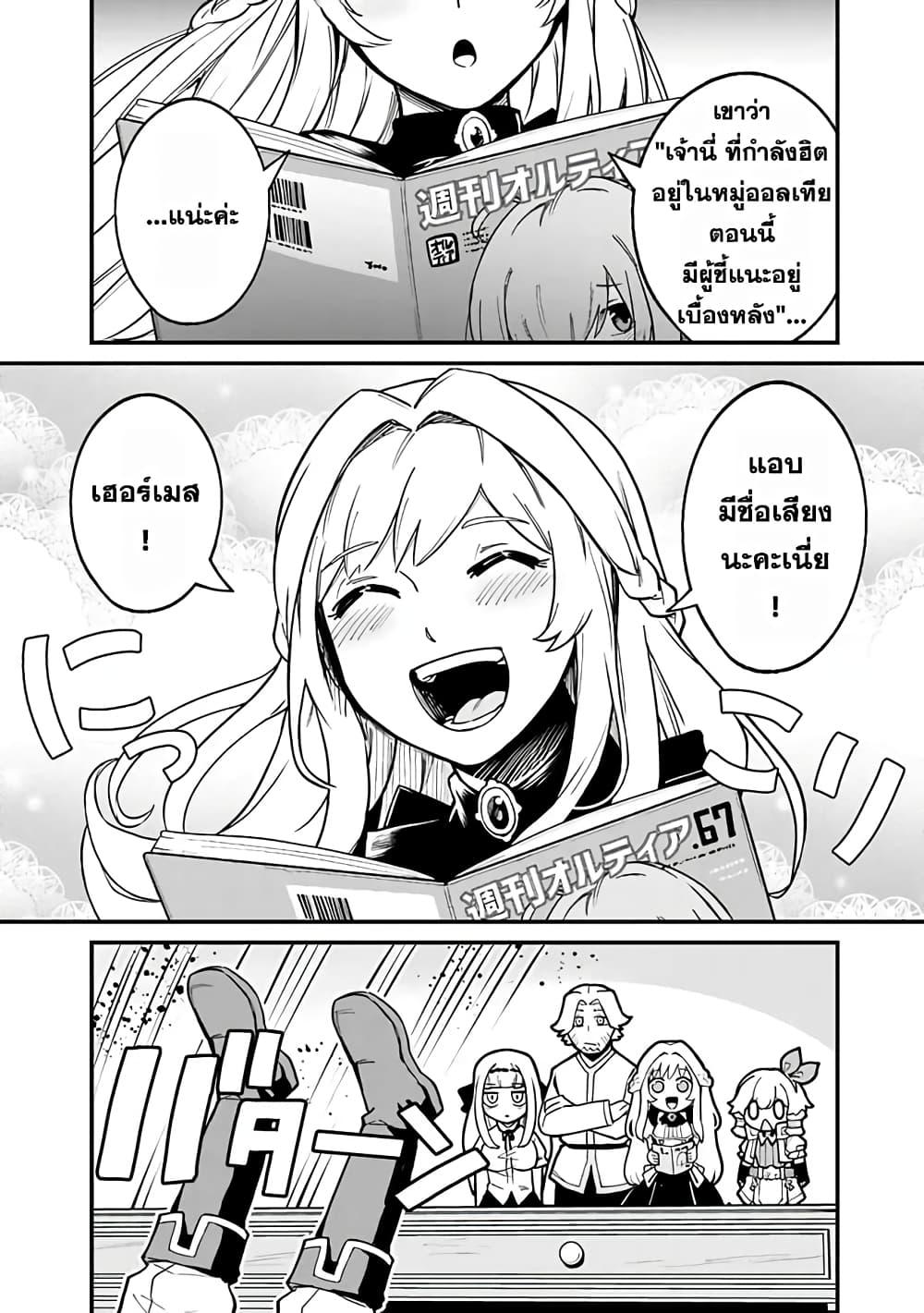 Manga-lc-com อ่านมังงะ อ่านการ์ตูน ออนไลน์ ฟรี Ore Wa Mada Honki Wo Dashite Inai DX ตอนที่ 1 2 3 4 5 6 7 8 9 10 11 12 13 14 ฟรี ไม่มีโฆษณา Manga-lc - อ่าน มังงะ อ่าน การ์ตูน ออนไลน์ อ่านมังงะ ฟรี