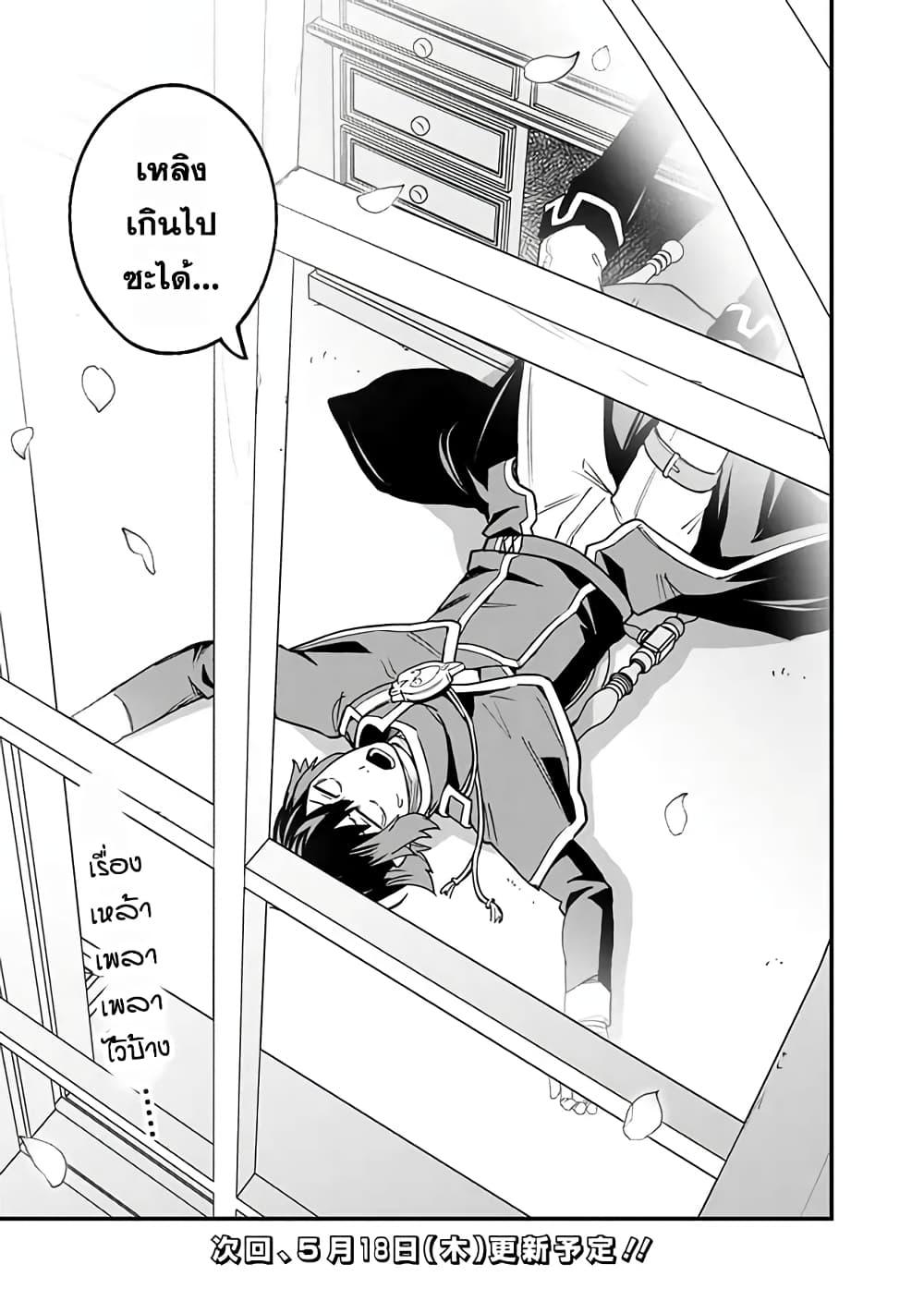 Manga-lc-com อ่านมังงะ อ่านการ์ตูน ออนไลน์ ฟรี Ore Wa Mada Honki Wo Dashite Inai DX ตอนที่ 1 2 3 4 5 6 7 8 9 10 11 12 13 14 ฟรี ไม่มีโฆษณา Manga-lc - อ่าน มังงะ อ่าน การ์ตูน ออนไลน์ อ่านมังงะ ฟรี