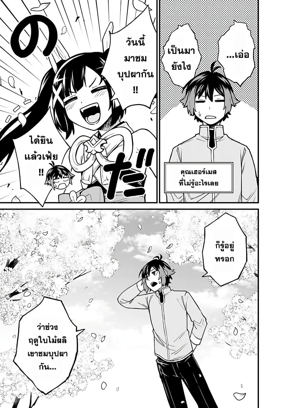 Manga-lc-com อ่านมังงะ อ่านการ์ตูน ออนไลน์ ฟรี Ore Wa Mada Honki Wo Dashite Inai DX ตอนที่ 1 2 3 4 5 6 7 8 9 10 11 12 13 14 ฟรี ไม่มีโฆษณา Manga-lc - อ่าน มังงะ อ่าน การ์ตูน ออนไลน์ อ่านมังงะ ฟรี
