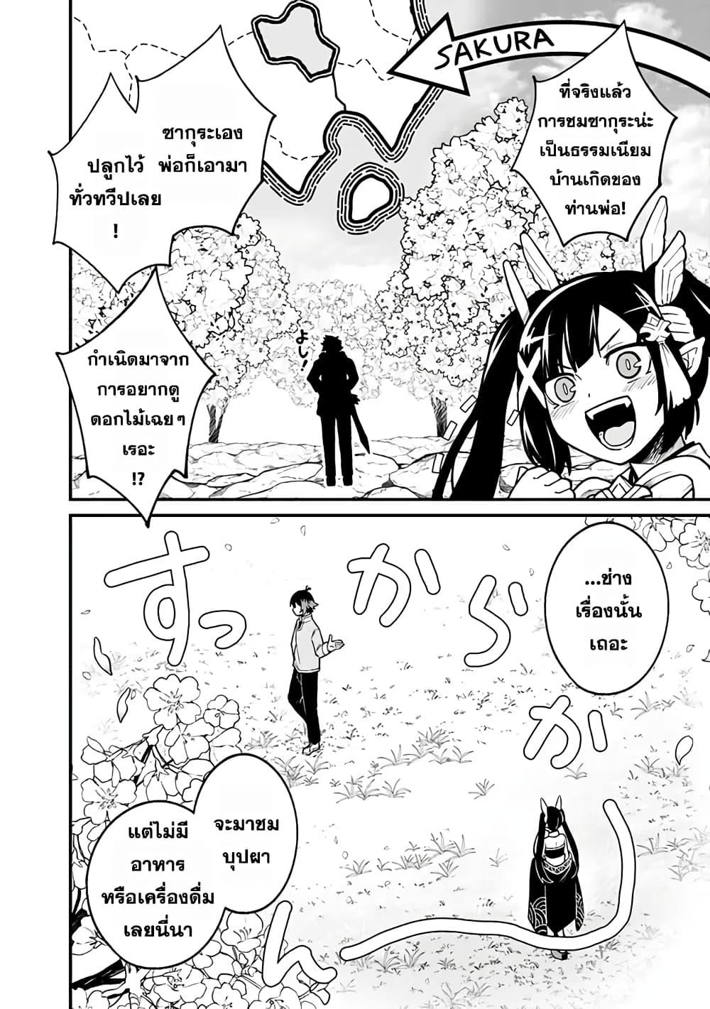 Manga-lc-com อ่านมังงะ อ่านการ์ตูน ออนไลน์ ฟรี Ore Wa Mada Honki Wo Dashite Inai DX ตอนที่ 1 2 3 4 5 6 7 8 9 10 11 12 13 14 ฟรี ไม่มีโฆษณา Manga-lc - อ่าน มังงะ อ่าน การ์ตูน ออนไลน์ อ่านมังงะ ฟรี