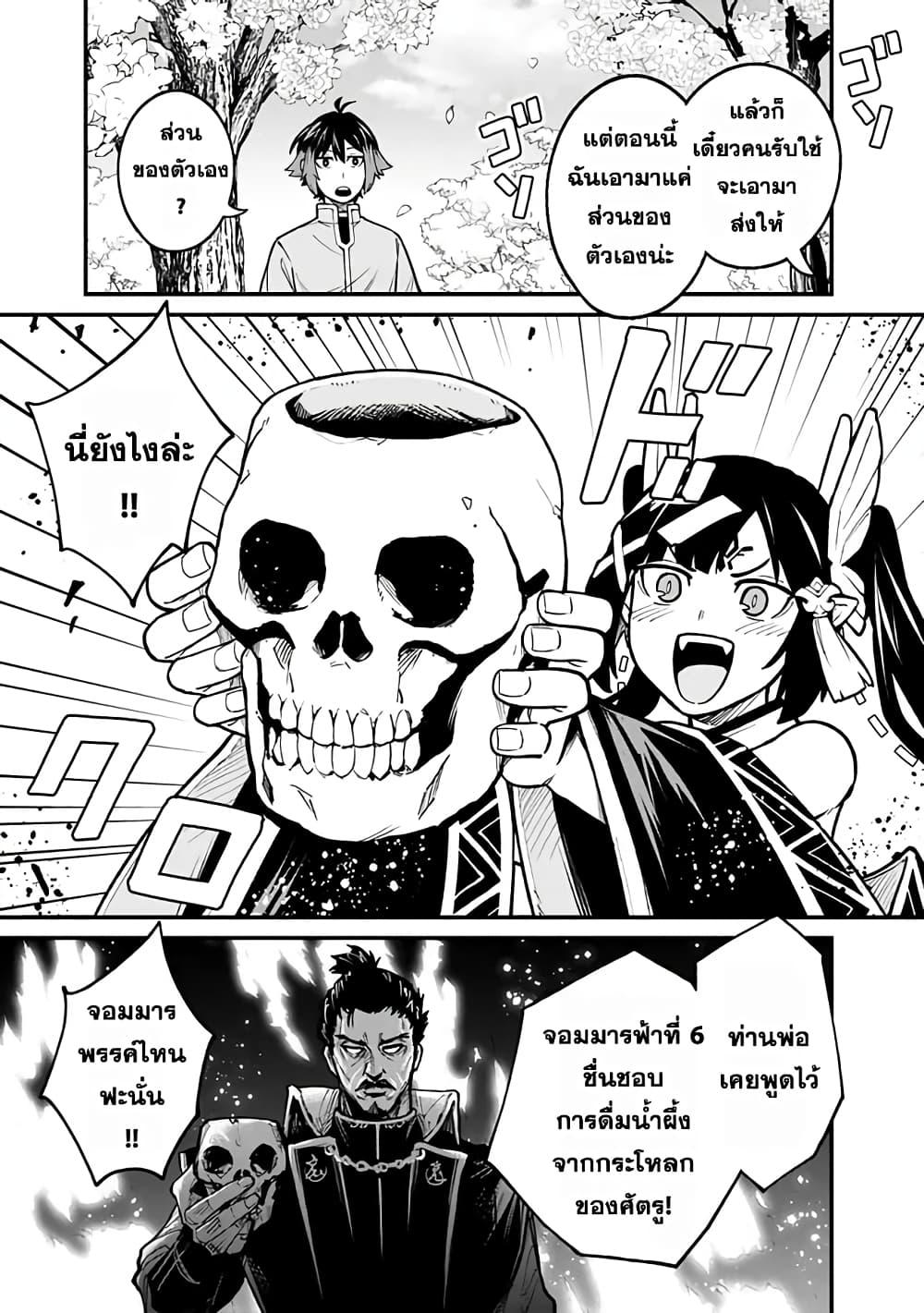 Manga-lc-com อ่านมังงะ อ่านการ์ตูน ออนไลน์ ฟรี Ore Wa Mada Honki Wo Dashite Inai DX ตอนที่ 1 2 3 4 5 6 7 8 9 10 11 12 13 14 ฟรี ไม่มีโฆษณา Manga-lc - อ่าน มังงะ อ่าน การ์ตูน ออนไลน์ อ่านมังงะ ฟรี