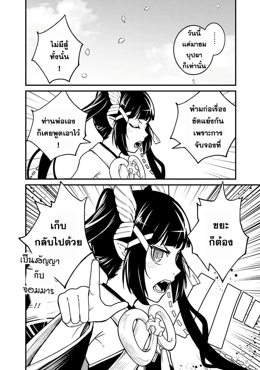 Manga-lc-com อ่านมังงะ อ่านการ์ตูน ออนไลน์ ฟรี Ore Wa Mada Honki Wo Dashite Inai DX ตอนที่ 1 2 3 4 5 6 7 8 9 10 11 12 13 14 ฟรี ไม่มีโฆษณา Manga-lc - อ่าน มังงะ อ่าน การ์ตูน ออนไลน์ อ่านมังงะ ฟรี