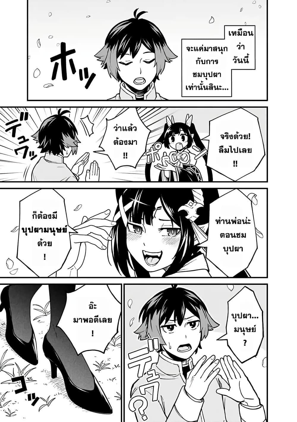 Manga-lc-com อ่านมังงะ อ่านการ์ตูน ออนไลน์ ฟรี Ore Wa Mada Honki Wo Dashite Inai DX ตอนที่ 1 2 3 4 5 6 7 8 9 10 11 12 13 14 ฟรี ไม่มีโฆษณา Manga-lc - อ่าน มังงะ อ่าน การ์ตูน ออนไลน์ อ่านมังงะ ฟรี