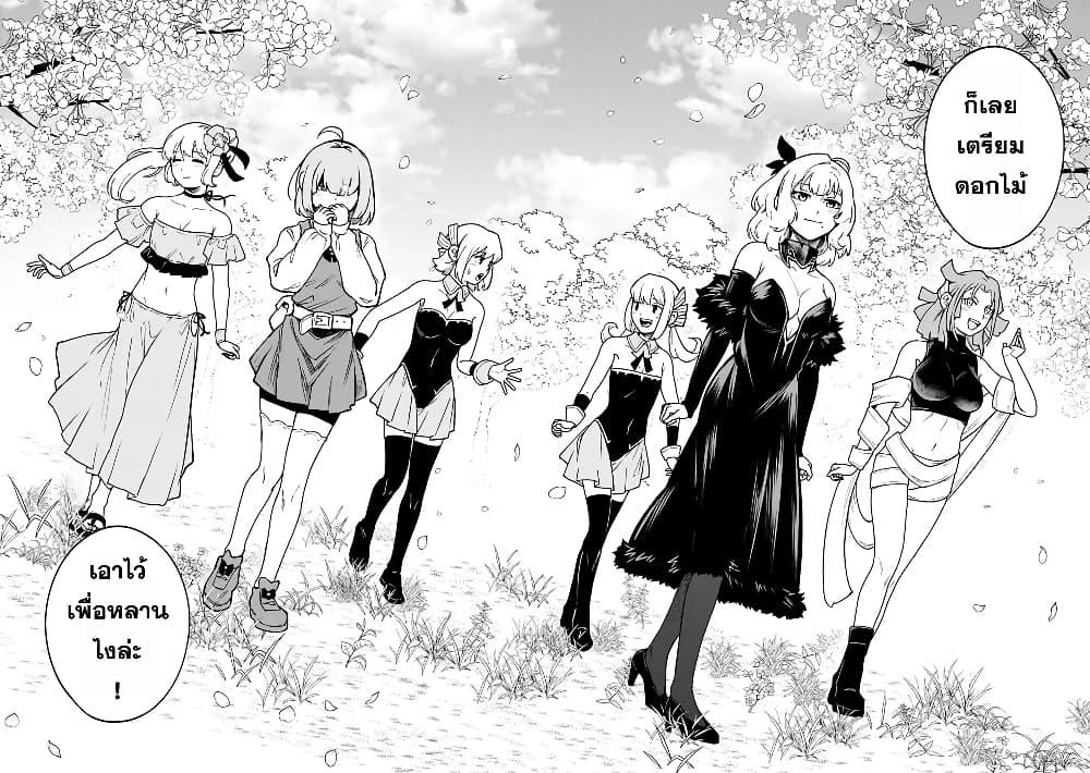 Manga-lc-com อ่านมังงะ อ่านการ์ตูน ออนไลน์ ฟรี Ore Wa Mada Honki Wo Dashite Inai DX ตอนที่ 1 2 3 4 5 6 7 8 9 10 11 12 13 14 ฟรี ไม่มีโฆษณา Manga-lc - อ่าน มังงะ อ่าน การ์ตูน ออนไลน์ อ่านมังงะ ฟรี