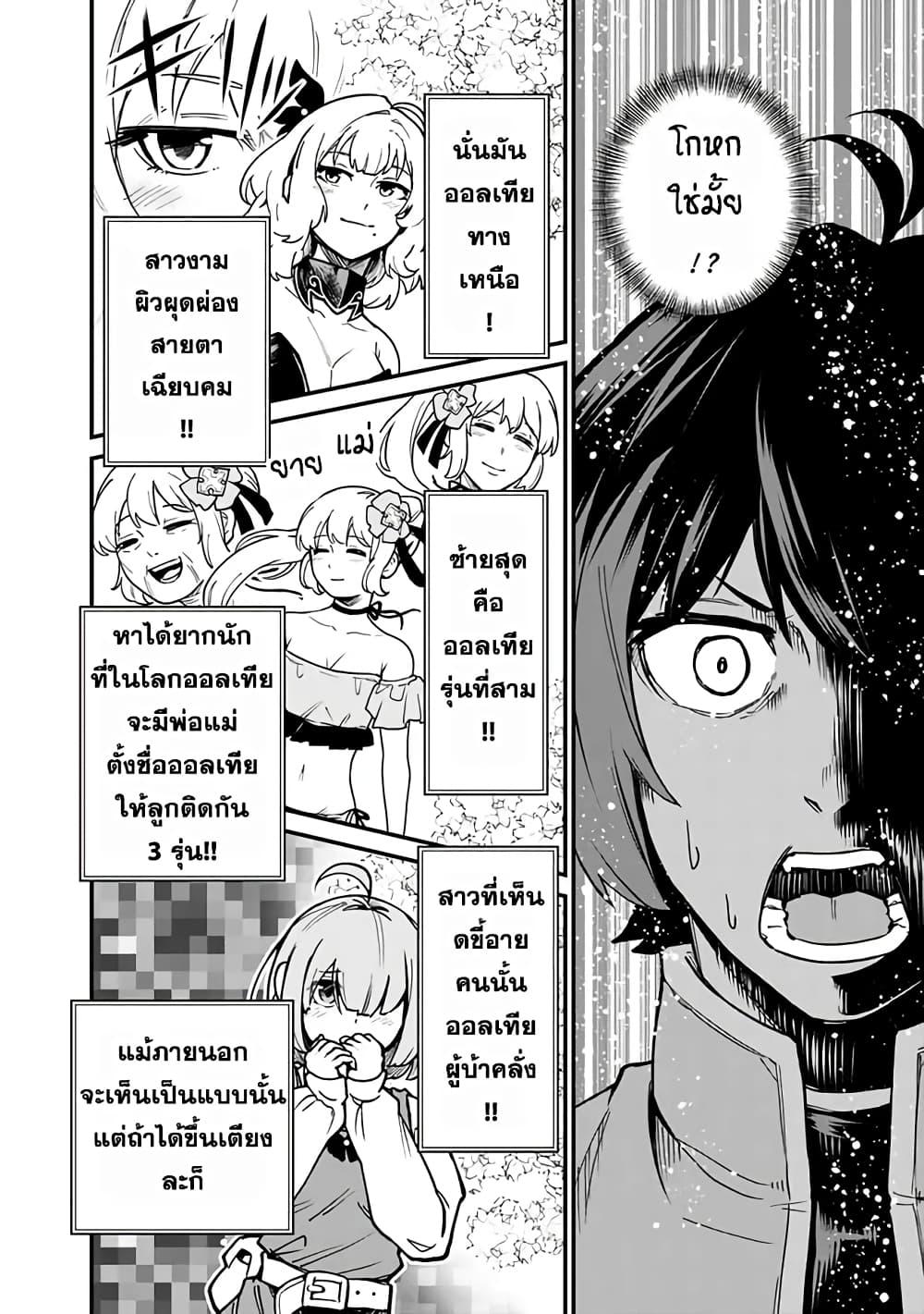 Manga-lc-com อ่านมังงะ อ่านการ์ตูน ออนไลน์ ฟรี Ore Wa Mada Honki Wo Dashite Inai DX ตอนที่ 1 2 3 4 5 6 7 8 9 10 11 12 13 14 ฟรี ไม่มีโฆษณา Manga-lc - อ่าน มังงะ อ่าน การ์ตูน ออนไลน์ อ่านมังงะ ฟรี