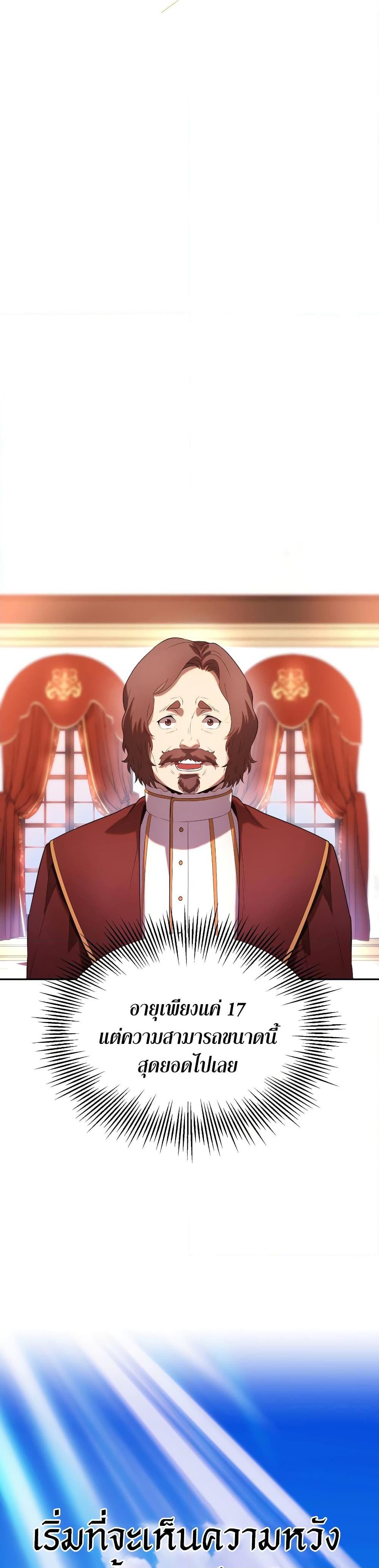 Manga-lc-com อ่านมังงะ อ่านการ์ตูน ออนไลน์ ฟรี Golden Mage ตอนที่ 1 2 3 4 5 6 7 8 9 10 11 12 13 14 ฟรี ไม่มีโฆษณา Manga-lc - อ่าน มังงะ อ่าน การ์ตูน ออนไลน์ อ่านมังงะ ฟรี