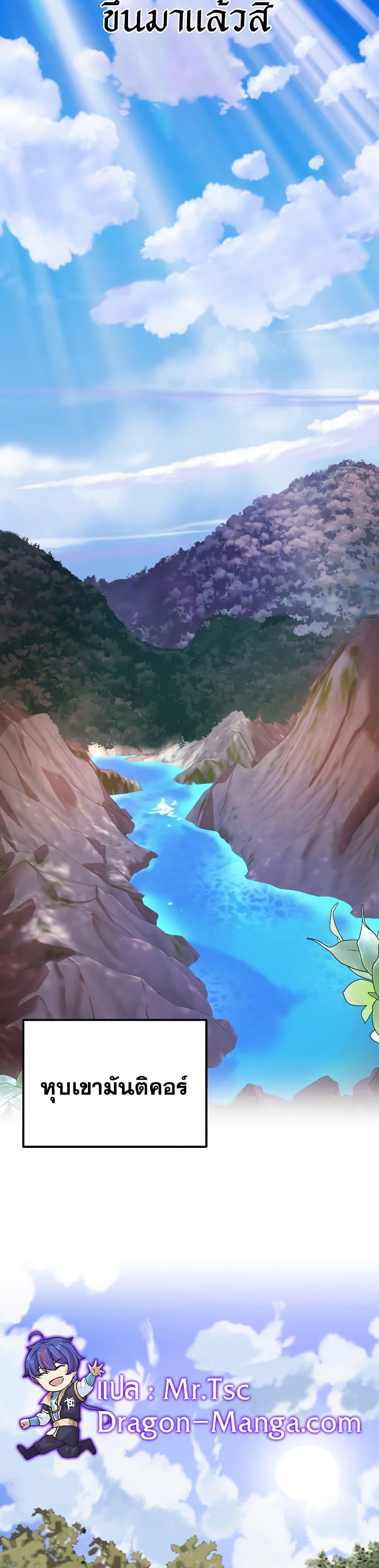 Manga-lc-com อ่านมังงะ อ่านการ์ตูน ออนไลน์ ฟรี Golden Mage ตอนที่ 1 2 3 4 5 6 7 8 9 10 11 12 13 14 ฟรี ไม่มีโฆษณา Manga-lc - อ่าน มังงะ อ่าน การ์ตูน ออนไลน์ อ่านมังงะ ฟรี