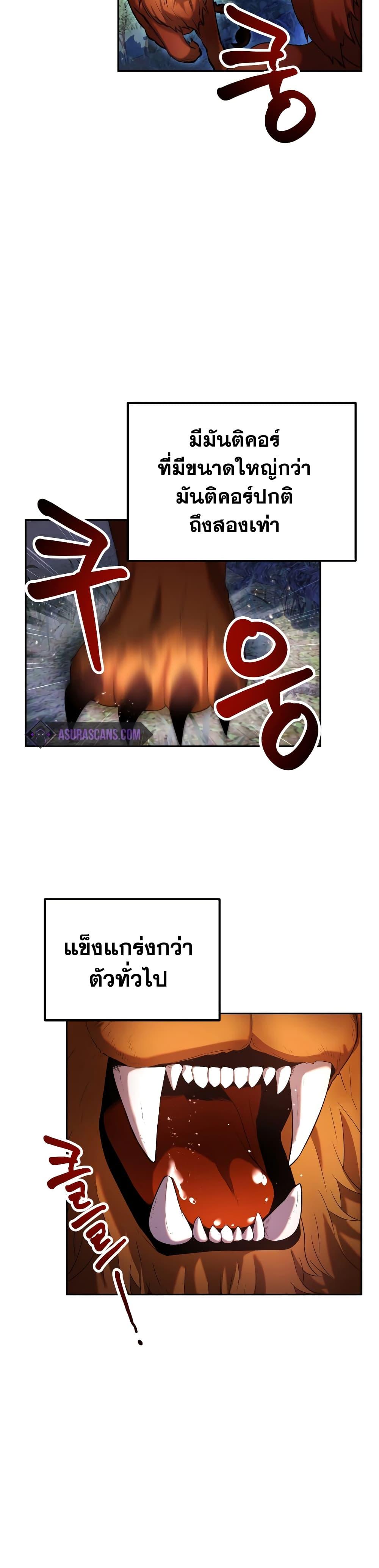 Manga-lc-com อ่านมังงะ อ่านการ์ตูน ออนไลน์ ฟรี Golden Mage ตอนที่ 1 2 3 4 5 6 7 8 9 10 11 12 13 14 ฟรี ไม่มีโฆษณา Manga-lc - อ่าน มังงะ อ่าน การ์ตูน ออนไลน์ อ่านมังงะ ฟรี