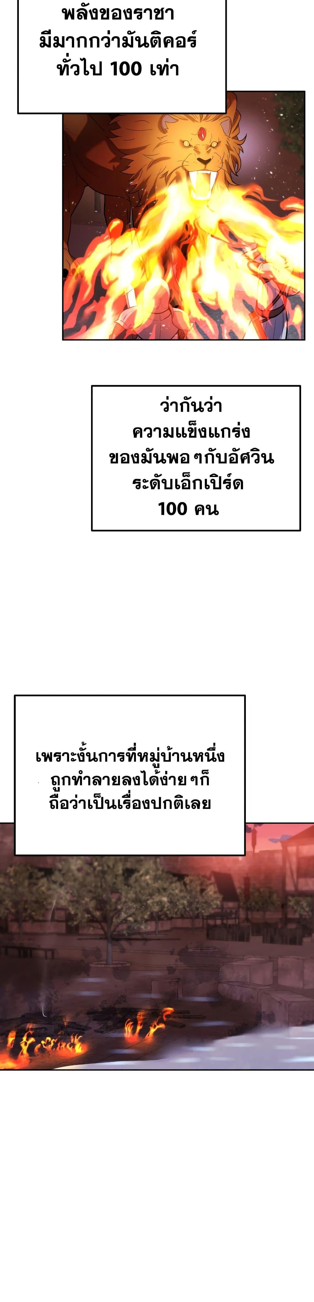 Manga-lc-com อ่านมังงะ อ่านการ์ตูน ออนไลน์ ฟรี Golden Mage ตอนที่ 1 2 3 4 5 6 7 8 9 10 11 12 13 14 ฟรี ไม่มีโฆษณา Manga-lc - อ่าน มังงะ อ่าน การ์ตูน ออนไลน์ อ่านมังงะ ฟรี