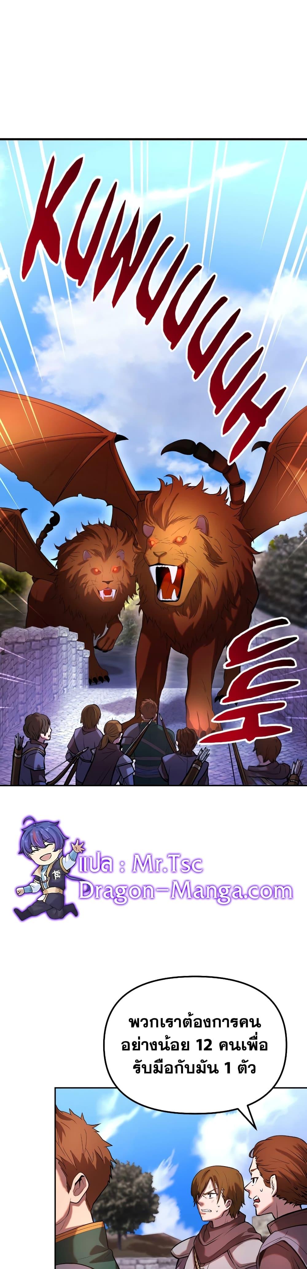 Manga-lc-com อ่านมังงะ อ่านการ์ตูน ออนไลน์ ฟรี Golden Mage ตอนที่ 1 2 3 4 5 6 7 8 9 10 11 12 13 14 ฟรี ไม่มีโฆษณา Manga-lc - อ่าน มังงะ อ่าน การ์ตูน ออนไลน์ อ่านมังงะ ฟรี