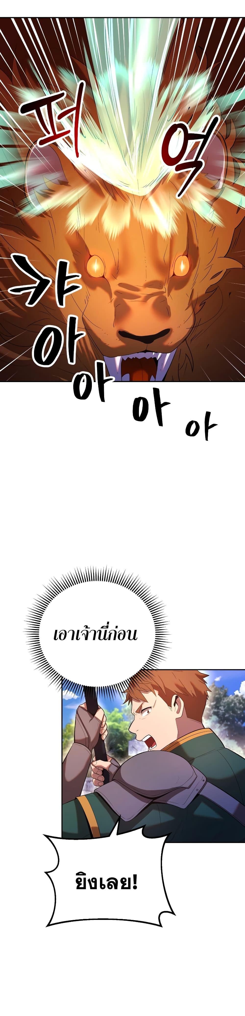 Manga-lc-com อ่านมังงะ อ่านการ์ตูน ออนไลน์ ฟรี Golden Mage ตอนที่ 1 2 3 4 5 6 7 8 9 10 11 12 13 14 ฟรี ไม่มีโฆษณา Manga-lc - อ่าน มังงะ อ่าน การ์ตูน ออนไลน์ อ่านมังงะ ฟรี