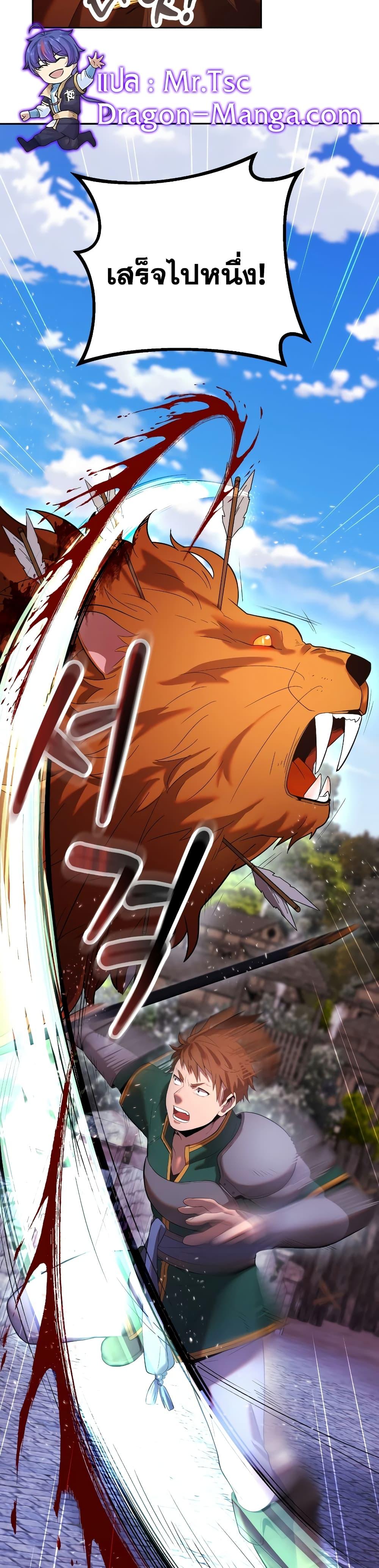 Manga-lc-com อ่านมังงะ อ่านการ์ตูน ออนไลน์ ฟรี Golden Mage ตอนที่ 1 2 3 4 5 6 7 8 9 10 11 12 13 14 ฟรี ไม่มีโฆษณา Manga-lc - อ่าน มังงะ อ่าน การ์ตูน ออนไลน์ อ่านมังงะ ฟรี