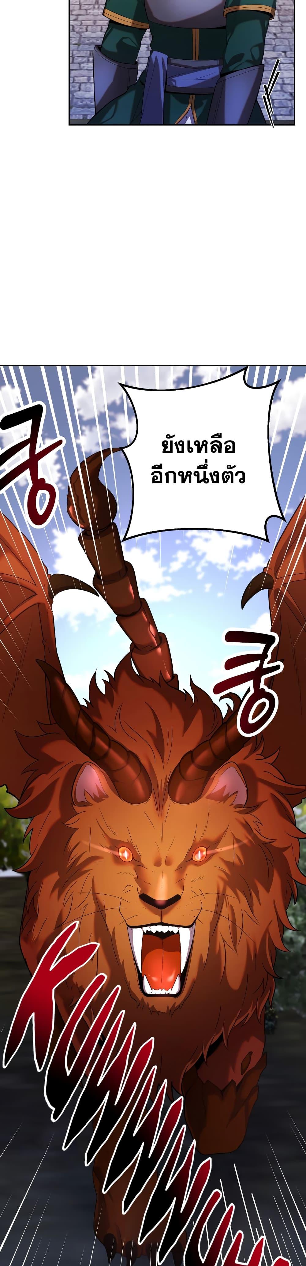 Manga-lc-com อ่านมังงะ อ่านการ์ตูน ออนไลน์ ฟรี Golden Mage ตอนที่ 1 2 3 4 5 6 7 8 9 10 11 12 13 14 ฟรี ไม่มีโฆษณา Manga-lc - อ่าน มังงะ อ่าน การ์ตูน ออนไลน์ อ่านมังงะ ฟรี