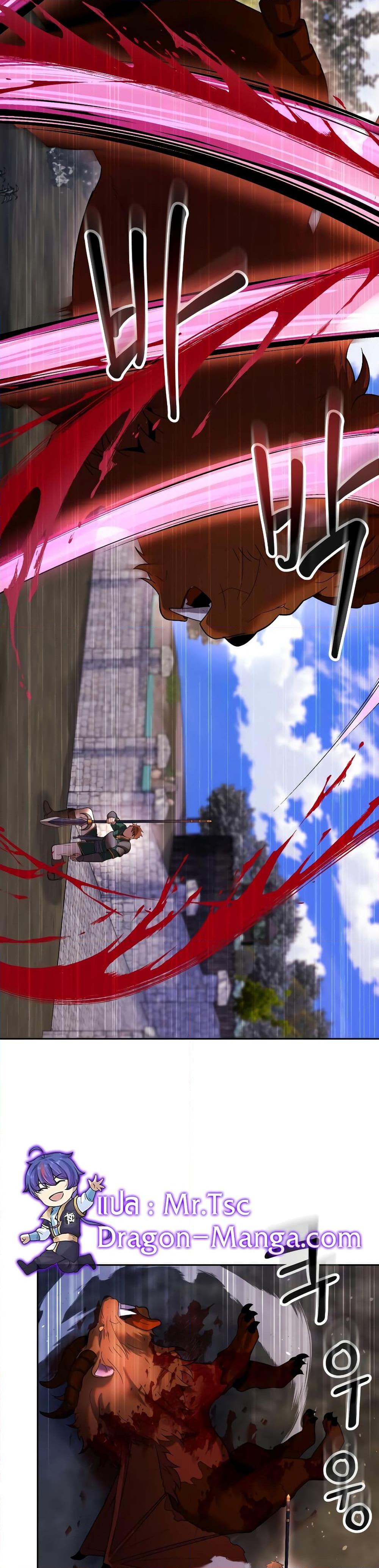 Manga-lc-com อ่านมังงะ อ่านการ์ตูน ออนไลน์ ฟรี Golden Mage ตอนที่ 1 2 3 4 5 6 7 8 9 10 11 12 13 14 ฟรี ไม่มีโฆษณา Manga-lc - อ่าน มังงะ อ่าน การ์ตูน ออนไลน์ อ่านมังงะ ฟรี