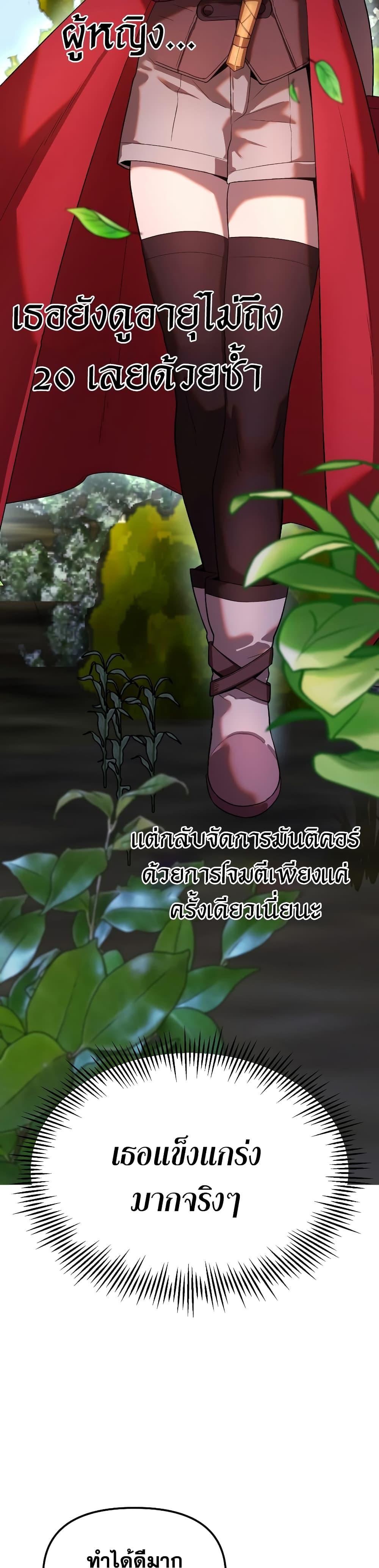 Manga-lc-com อ่านมังงะ อ่านการ์ตูน ออนไลน์ ฟรี Golden Mage ตอนที่ 1 2 3 4 5 6 7 8 9 10 11 12 13 14 ฟรี ไม่มีโฆษณา Manga-lc - อ่าน มังงะ อ่าน การ์ตูน ออนไลน์ อ่านมังงะ ฟรี