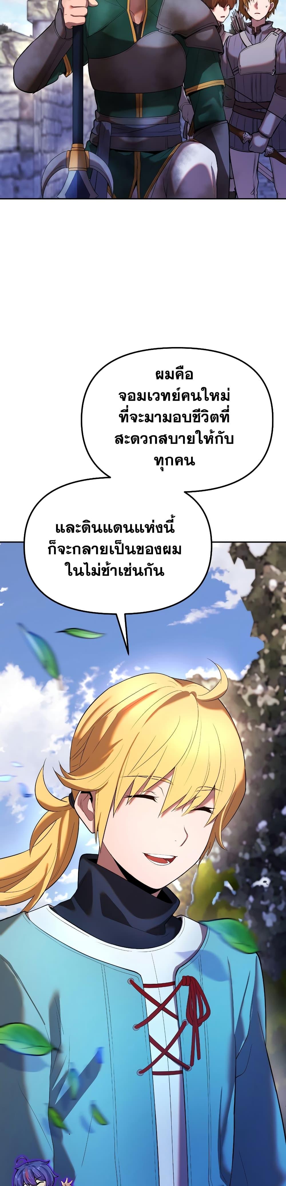 Manga-lc-com อ่านมังงะ อ่านการ์ตูน ออนไลน์ ฟรี Golden Mage ตอนที่ 1 2 3 4 5 6 7 8 9 10 11 12 13 14 ฟรี ไม่มีโฆษณา Manga-lc - อ่าน มังงะ อ่าน การ์ตูน ออนไลน์ อ่านมังงะ ฟรี