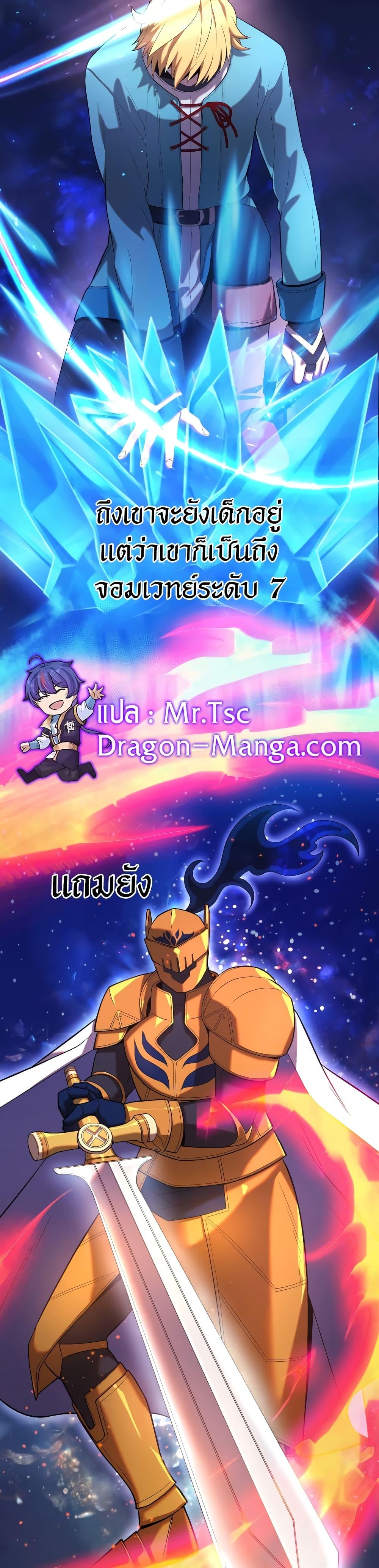 Manga-lc-com อ่านมังงะ อ่านการ์ตูน ออนไลน์ ฟรี Golden Mage ตอนที่ 1 2 3 4 5 6 7 8 9 10 11 12 13 14 ฟรี ไม่มีโฆษณา Manga-lc - อ่าน มังงะ อ่าน การ์ตูน ออนไลน์ อ่านมังงะ ฟรี