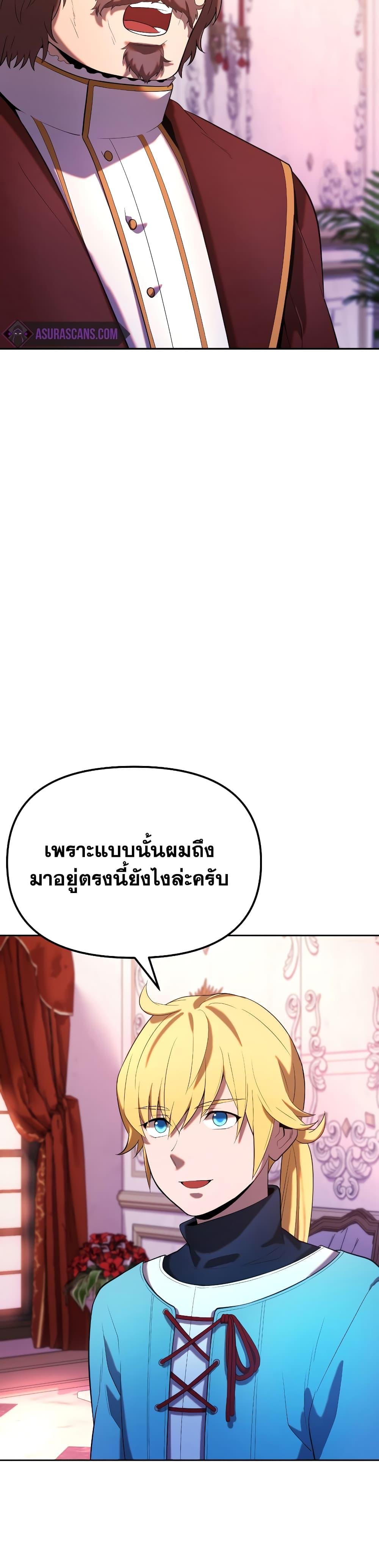 Manga-lc-com อ่านมังงะ อ่านการ์ตูน ออนไลน์ ฟรี Golden Mage ตอนที่ 1 2 3 4 5 6 7 8 9 10 11 12 13 14 ฟรี ไม่มีโฆษณา Manga-lc - อ่าน มังงะ อ่าน การ์ตูน ออนไลน์ อ่านมังงะ ฟรี
