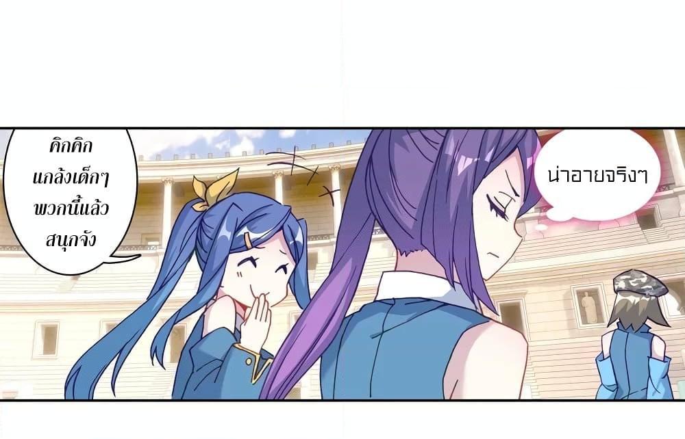 Manga-lc-com อ่านมังงะ อ่านการ์ตูน ออนไลน์ ฟรี Douluo Dalu 3 The Legend of the Dragon King ตอนที่ 1 2 3 4 5 6 7 8 9 10 11 12 13 14 ฟรี ไม่มีโฆษณา Manga-lc - อ่าน มังงะ อ่าน การ์ตูน ออนไลน์ อ่านมังงะ ฟรี