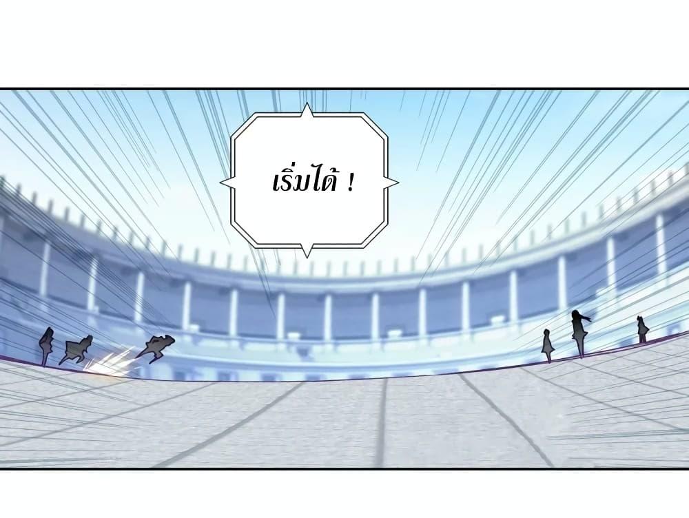 Manga-lc-com อ่านมังงะ อ่านการ์ตูน ออนไลน์ ฟรี Douluo Dalu 3 The Legend of the Dragon King ตอนที่ 1 2 3 4 5 6 7 8 9 10 11 12 13 14 ฟรี ไม่มีโฆษณา Manga-lc - อ่าน มังงะ อ่าน การ์ตูน ออนไลน์ อ่านมังงะ ฟรี