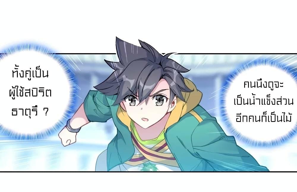 Manga-lc-com อ่านมังงะ อ่านการ์ตูน ออนไลน์ ฟรี Douluo Dalu 3 The Legend of the Dragon King ตอนที่ 1 2 3 4 5 6 7 8 9 10 11 12 13 14 ฟรี ไม่มีโฆษณา Manga-lc - อ่าน มังงะ อ่าน การ์ตูน ออนไลน์ อ่านมังงะ ฟรี