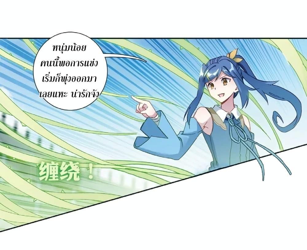 Manga-lc-com อ่านมังงะ อ่านการ์ตูน ออนไลน์ ฟรี Douluo Dalu 3 The Legend of the Dragon King ตอนที่ 1 2 3 4 5 6 7 8 9 10 11 12 13 14 ฟรี ไม่มีโฆษณา Manga-lc - อ่าน มังงะ อ่าน การ์ตูน ออนไลน์ อ่านมังงะ ฟรี