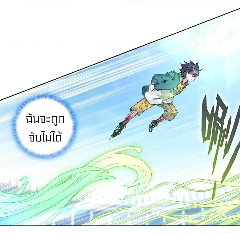 Manga-lc-com อ่านมังงะ อ่านการ์ตูน ออนไลน์ ฟรี Douluo Dalu 3 The Legend of the Dragon King ตอนที่ 1 2 3 4 5 6 7 8 9 10 11 12 13 14 ฟรี ไม่มีโฆษณา Manga-lc - อ่าน มังงะ อ่าน การ์ตูน ออนไลน์ อ่านมังงะ ฟรี