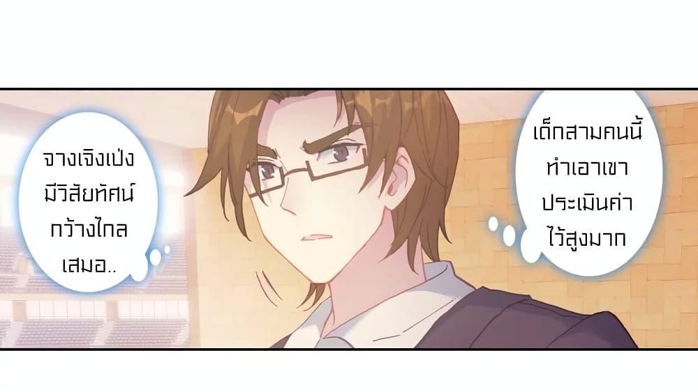 Manga-lc-com อ่านมังงะ อ่านการ์ตูน ออนไลน์ ฟรี Douluo Dalu 3 The Legend of the Dragon King ตอนที่ 1 2 3 4 5 6 7 8 9 10 11 12 13 14 ฟรี ไม่มีโฆษณา Manga-lc - อ่าน มังงะ อ่าน การ์ตูน ออนไลน์ อ่านมังงะ ฟรี