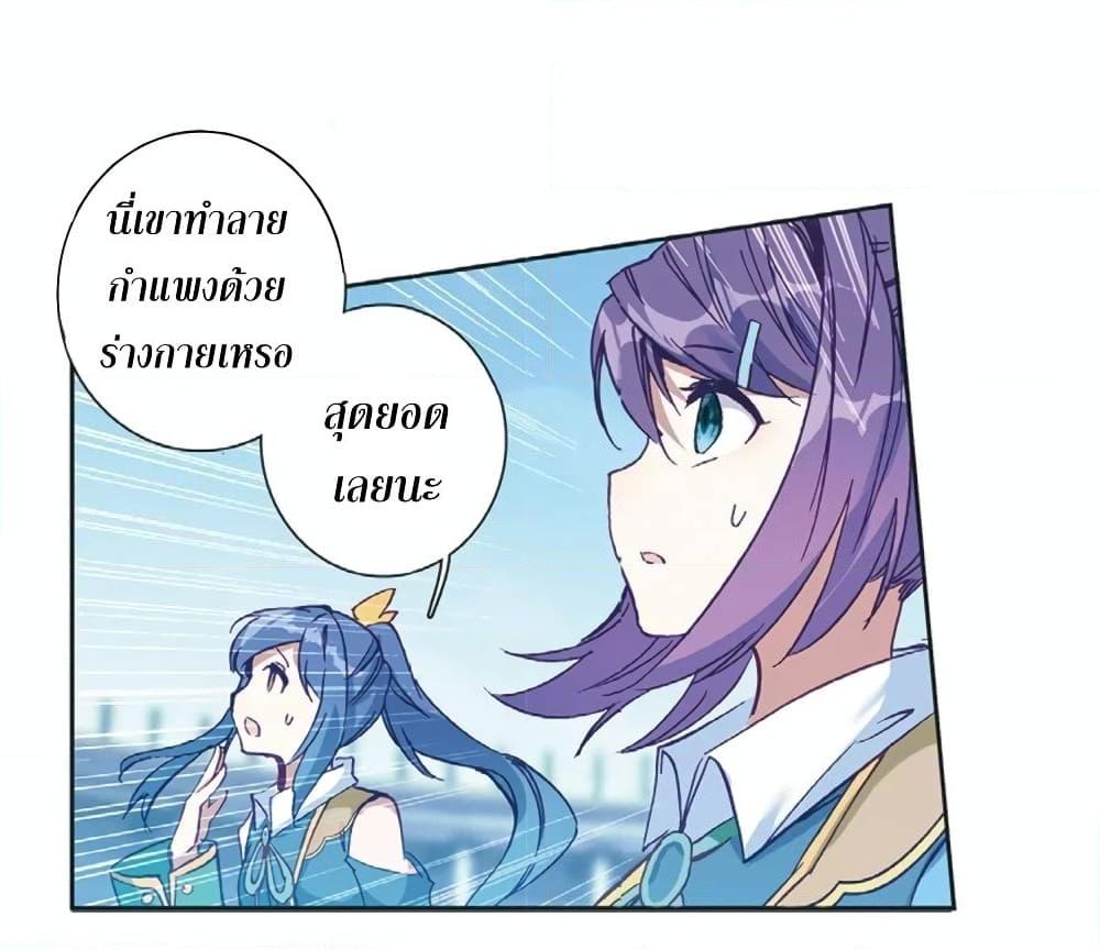 Manga-lc-com อ่านมังงะ อ่านการ์ตูน ออนไลน์ ฟรี Douluo Dalu 3 The Legend of the Dragon King ตอนที่ 1 2 3 4 5 6 7 8 9 10 11 12 13 14 ฟรี ไม่มีโฆษณา Manga-lc - อ่าน มังงะ อ่าน การ์ตูน ออนไลน์ อ่านมังงะ ฟรี