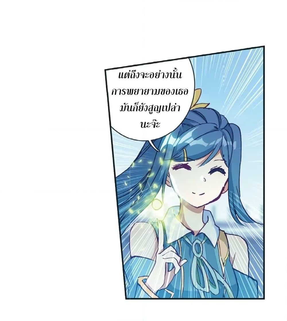 Manga-lc-com อ่านมังงะ อ่านการ์ตูน ออนไลน์ ฟรี Douluo Dalu 3 The Legend of the Dragon King ตอนที่ 1 2 3 4 5 6 7 8 9 10 11 12 13 14 ฟรี ไม่มีโฆษณา Manga-lc - อ่าน มังงะ อ่าน การ์ตูน ออนไลน์ อ่านมังงะ ฟรี