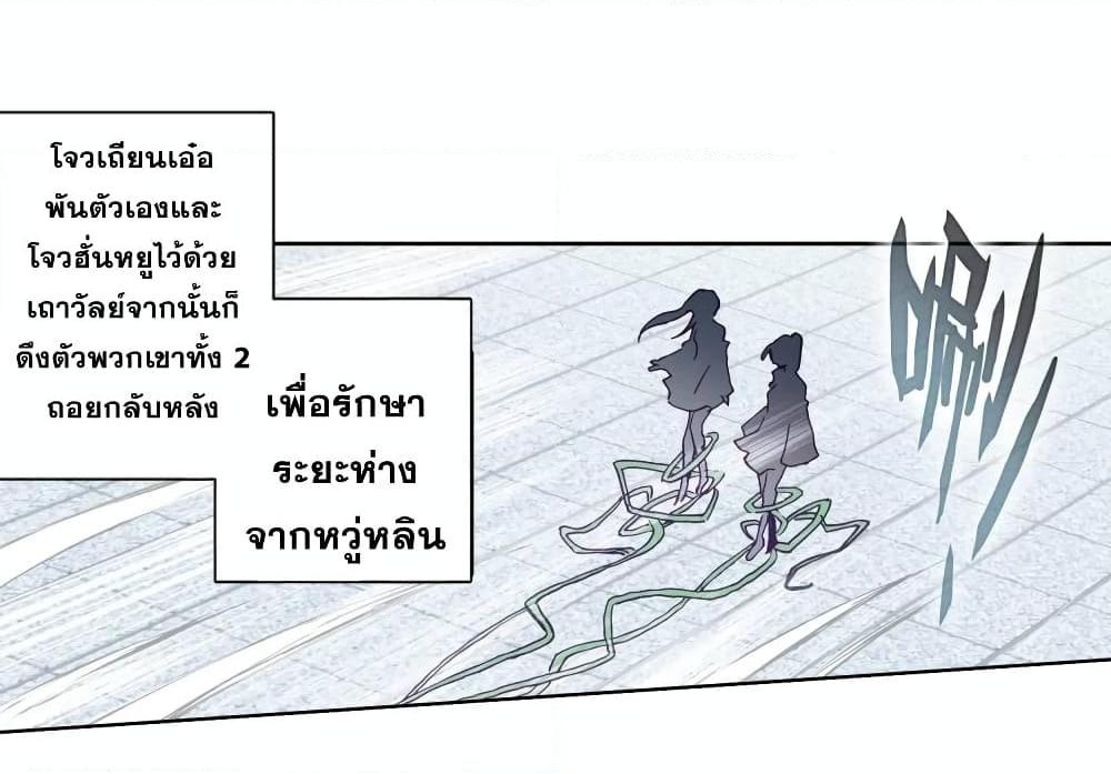 Manga-lc-com อ่านมังงะ อ่านการ์ตูน ออนไลน์ ฟรี Douluo Dalu 3 The Legend of the Dragon King ตอนที่ 1 2 3 4 5 6 7 8 9 10 11 12 13 14 ฟรี ไม่มีโฆษณา Manga-lc - อ่าน มังงะ อ่าน การ์ตูน ออนไลน์ อ่านมังงะ ฟรี