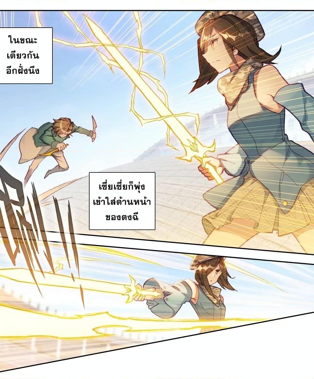 Manga-lc-com อ่านมังงะ อ่านการ์ตูน ออนไลน์ ฟรี Douluo Dalu 3 The Legend of the Dragon King ตอนที่ 1 2 3 4 5 6 7 8 9 10 11 12 13 14 ฟรี ไม่มีโฆษณา Manga-lc - อ่าน มังงะ อ่าน การ์ตูน ออนไลน์ อ่านมังงะ ฟรี