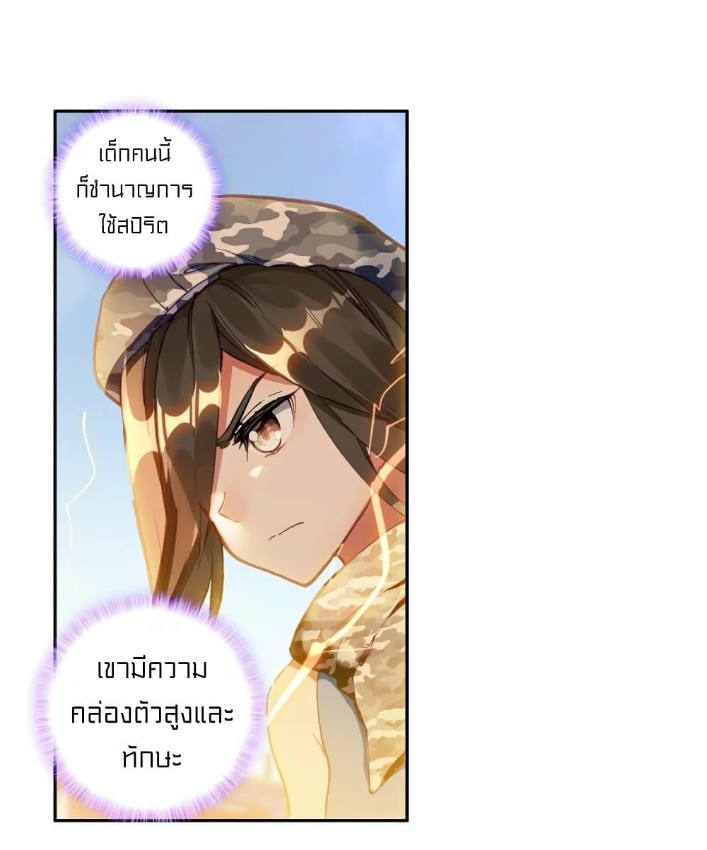 Manga-lc-com อ่านมังงะ อ่านการ์ตูน ออนไลน์ ฟรี Douluo Dalu 3 The Legend of the Dragon King ตอนที่ 1 2 3 4 5 6 7 8 9 10 11 12 13 14 ฟรี ไม่มีโฆษณา Manga-lc - อ่าน มังงะ อ่าน การ์ตูน ออนไลน์ อ่านมังงะ ฟรี