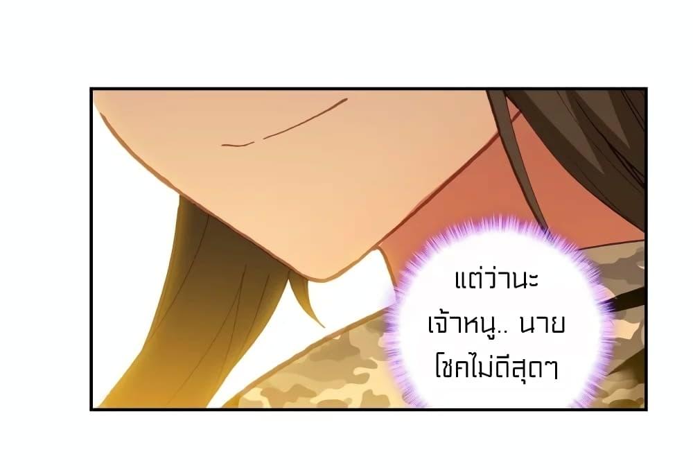 Manga-lc-com อ่านมังงะ อ่านการ์ตูน ออนไลน์ ฟรี Douluo Dalu 3 The Legend of the Dragon King ตอนที่ 1 2 3 4 5 6 7 8 9 10 11 12 13 14 ฟรี ไม่มีโฆษณา Manga-lc - อ่าน มังงะ อ่าน การ์ตูน ออนไลน์ อ่านมังงะ ฟรี