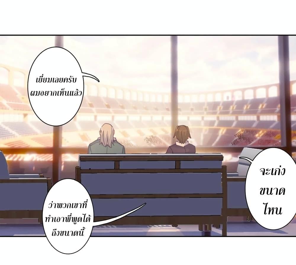 Manga-lc-com อ่านมังงะ อ่านการ์ตูน ออนไลน์ ฟรี Douluo Dalu 3 The Legend of the Dragon King ตอนที่ 1 2 3 4 5 6 7 8 9 10 11 12 13 14 ฟรี ไม่มีโฆษณา Manga-lc - อ่าน มังงะ อ่าน การ์ตูน ออนไลน์ อ่านมังงะ ฟรี