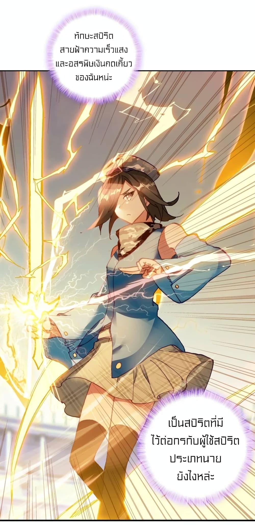 Manga-lc-com อ่านมังงะ อ่านการ์ตูน ออนไลน์ ฟรี Douluo Dalu 3 The Legend of the Dragon King ตอนที่ 1 2 3 4 5 6 7 8 9 10 11 12 13 14 ฟรี ไม่มีโฆษณา Manga-lc - อ่าน มังงะ อ่าน การ์ตูน ออนไลน์ อ่านมังงะ ฟรี