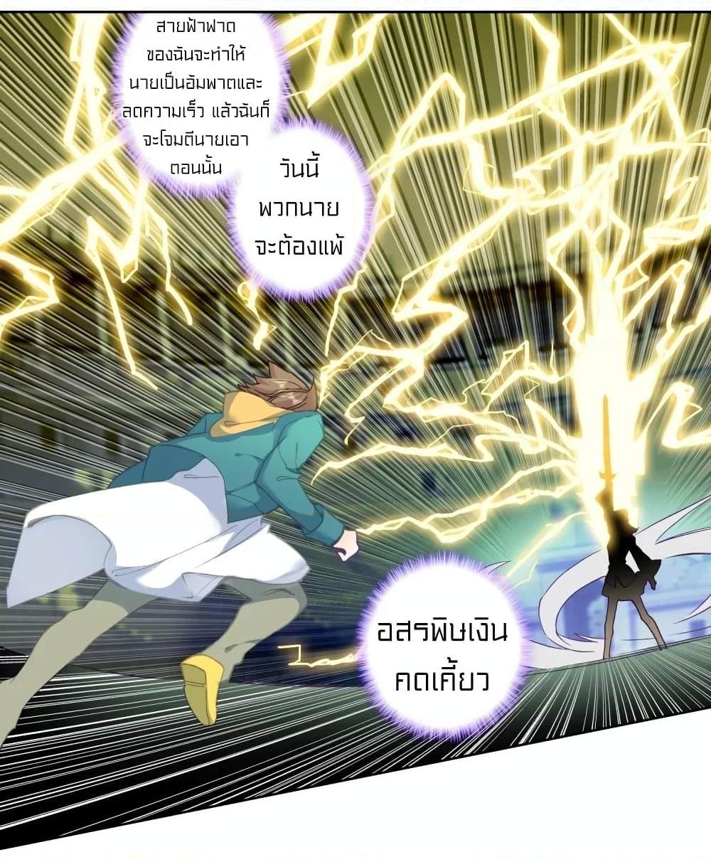 Manga-lc-com อ่านมังงะ อ่านการ์ตูน ออนไลน์ ฟรี Douluo Dalu 3 The Legend of the Dragon King ตอนที่ 1 2 3 4 5 6 7 8 9 10 11 12 13 14 ฟรี ไม่มีโฆษณา Manga-lc - อ่าน มังงะ อ่าน การ์ตูน ออนไลน์ อ่านมังงะ ฟรี