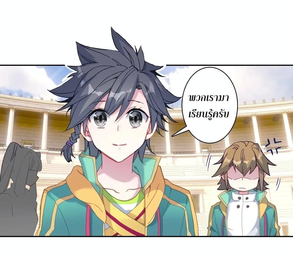 Manga-lc-com อ่านมังงะ อ่านการ์ตูน ออนไลน์ ฟรี Douluo Dalu 3 The Legend of the Dragon King ตอนที่ 1 2 3 4 5 6 7 8 9 10 11 12 13 14 ฟรี ไม่มีโฆษณา Manga-lc - อ่าน มังงะ อ่าน การ์ตูน ออนไลน์ อ่านมังงะ ฟรี