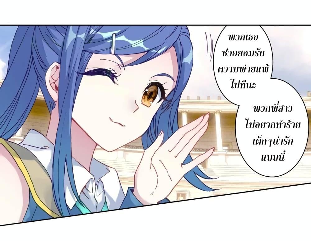 Manga-lc-com อ่านมังงะ อ่านการ์ตูน ออนไลน์ ฟรี Douluo Dalu 3 The Legend of the Dragon King ตอนที่ 1 2 3 4 5 6 7 8 9 10 11 12 13 14 ฟรี ไม่มีโฆษณา Manga-lc - อ่าน มังงะ อ่าน การ์ตูน ออนไลน์ อ่านมังงะ ฟรี